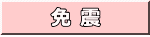 Ɛk